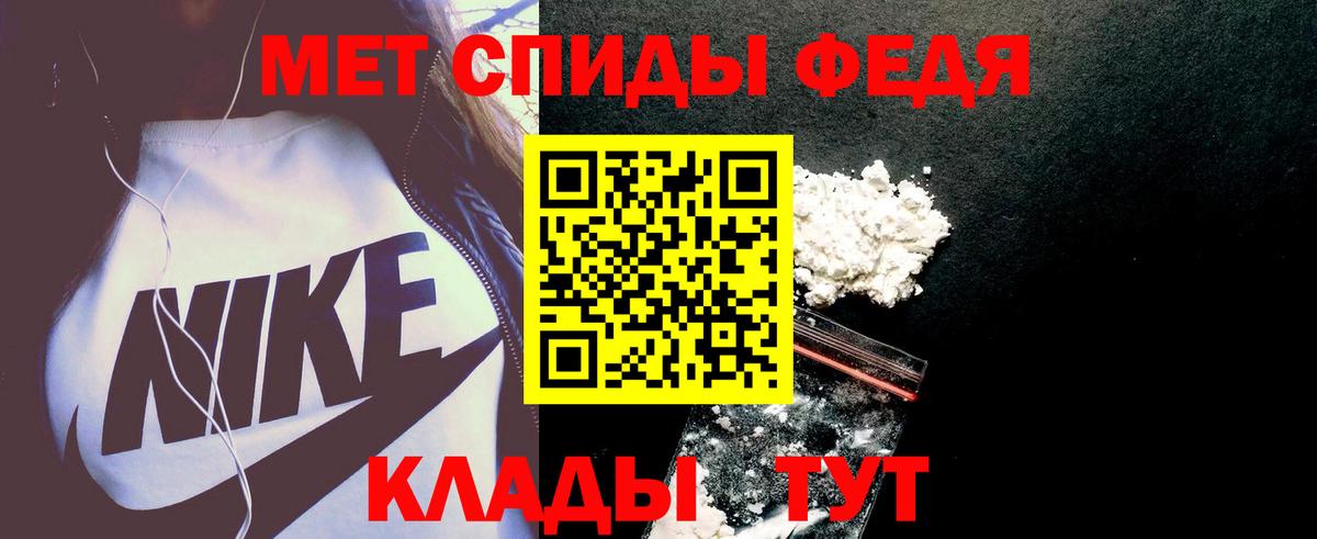 Малгобек  Амфетамин 97%  Вход с VPN 