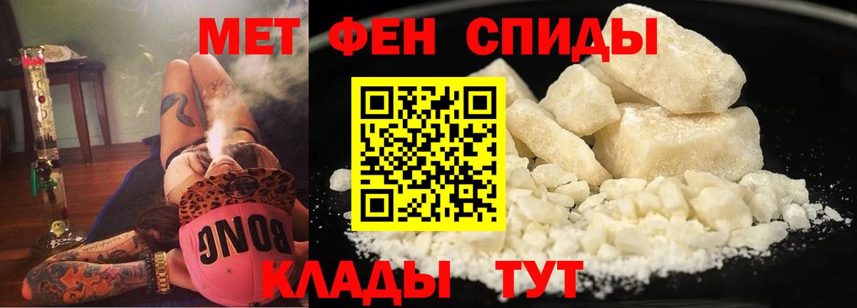 АМФ 98% Малгобек