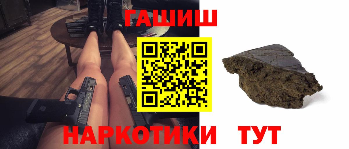 ГАШИШ гарик Малгобек