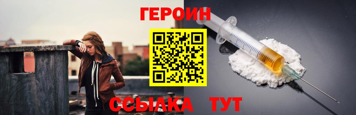 Героин афганец Малгобек