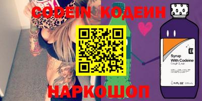 mix Донецк