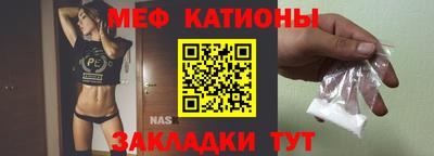 mix Донецк
