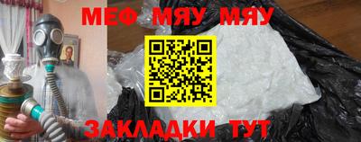 меф VHQ Донской