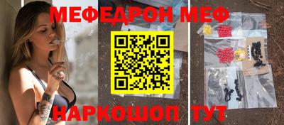 мефедрон Дубна