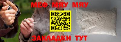 мефедрон Дубна