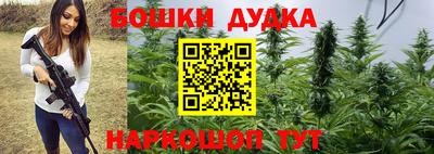 мефедрон Дубна