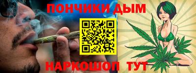 меф VHQ Донской