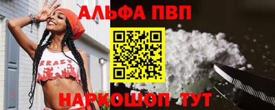 мефедрон Дубна