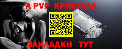 mix Донецк