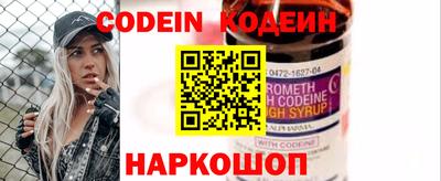 mix Донецк