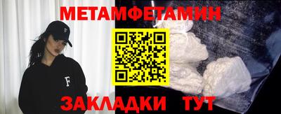 мефедрон Дубна