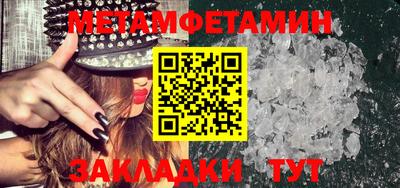 меф VHQ Донской