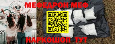 меф VHQ Донской