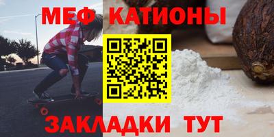 меф VHQ Донской