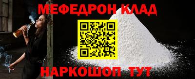 mix Донецк