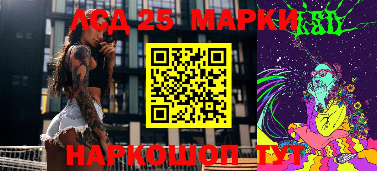 Марки N-bome  Вход с VPN  Малгобек  Марки NBOMe 1,8мг 