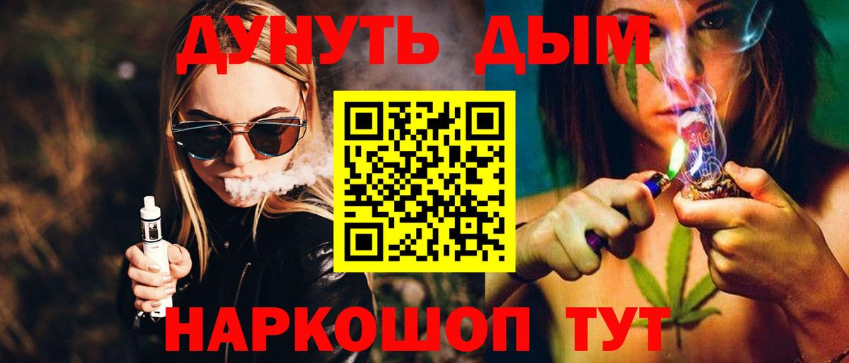 Малгобек  Бошки Шишки семена  Вход с VPN  МАРИХУАНА планчик 